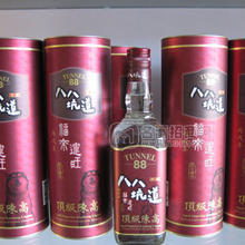 批發(fā)八八坑道53度頂級高粱禮盒裝