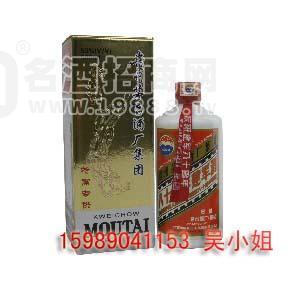 貴州八十周年建軍酒｜供應(yīng)八十周年建軍酒｜八十周年建軍酒價(jià)格