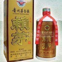 供應(yīng)賴世家86賴茅酒 正宗賴茅醬香白酒