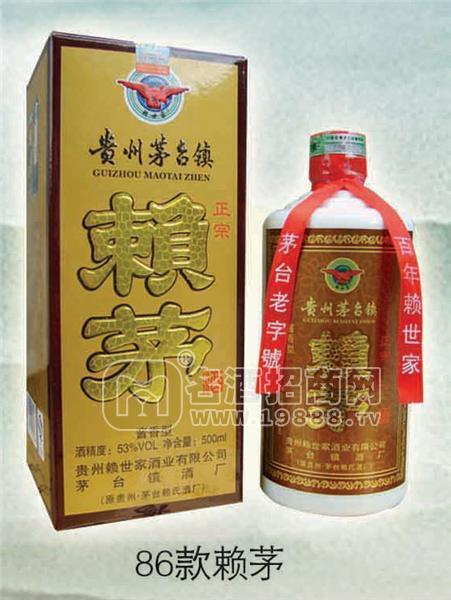 供應(yīng)賴世家86賴茅酒 正宗賴茅醬香白酒