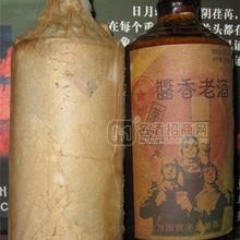 供應1968醬香老酒 正宗醬香白酒