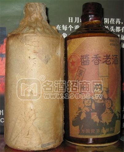 供應1968醬香老酒 正宗醬香白酒