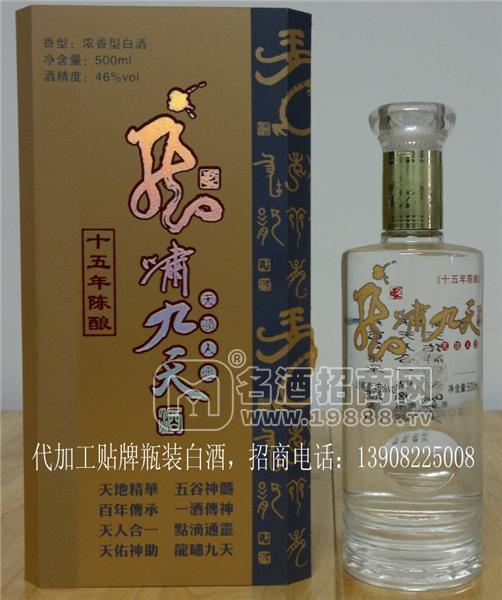 龍嘯九天白酒