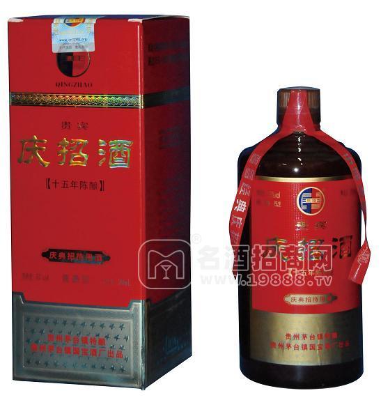 貴賓慶招酒