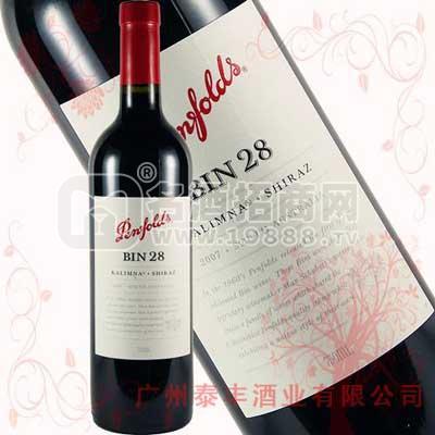 【奔富28】PENFOLDS-BIN28