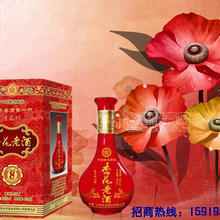 杏花老酒9年(濃香型）