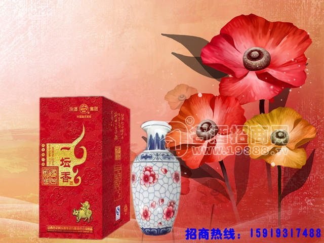 粵馳酒業(yè)商貿(mào)有限公司