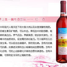 美國(guó)加州艾利菲家族系列桃紅葡萄酒