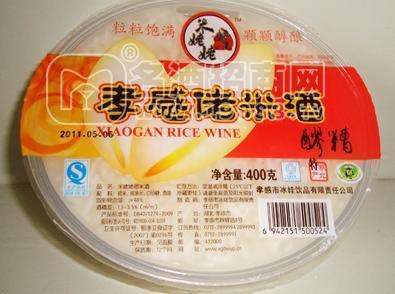 湖北省孝感市冰娃飲品有限責(zé)任公