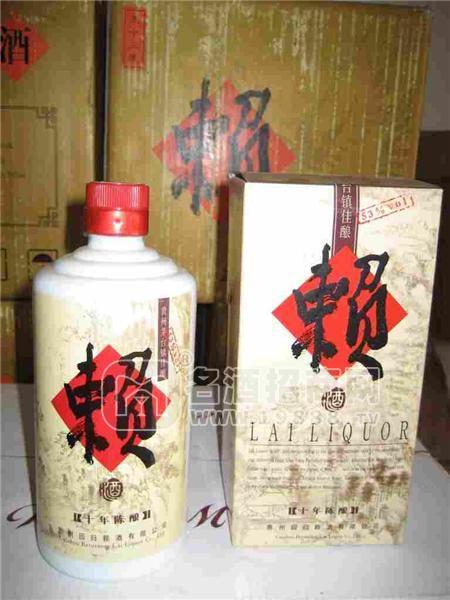 供應(yīng)十年陳釀賴酒