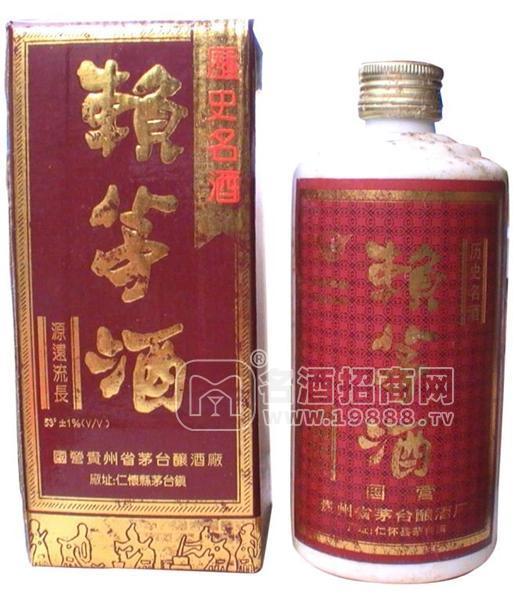 供應(yīng)92年紅標(biāo)賴茅酒