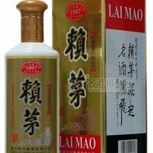 97年窖藏賴(lài)茅價(jià)格 97年窖藏賴(lài)茅批發(fā)