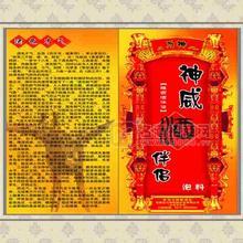 糧食酒散酒加盟|加盟散酒|創(chuàng)業(yè)加盟|投資加盟|致富路散酒加盟！