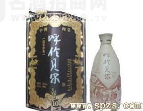 呼倫貝爾極品