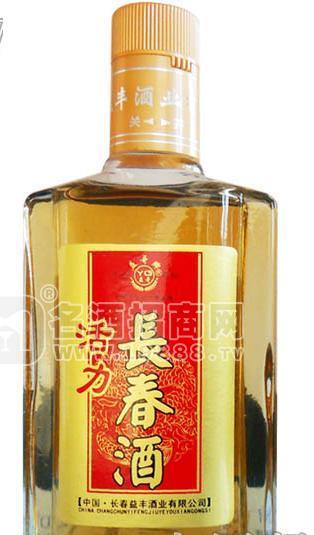 活力長春酒