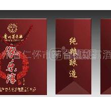 家樂淳白酒