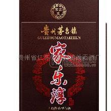 醬香型白酒