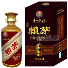 十五年陳釀老款