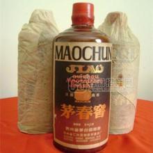 正宗茅春窖 茅春窖價格 茅春窖批發(fā)