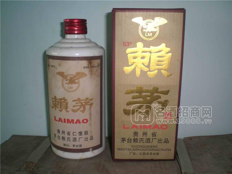 92年鷹標(biāo)賴茅酒