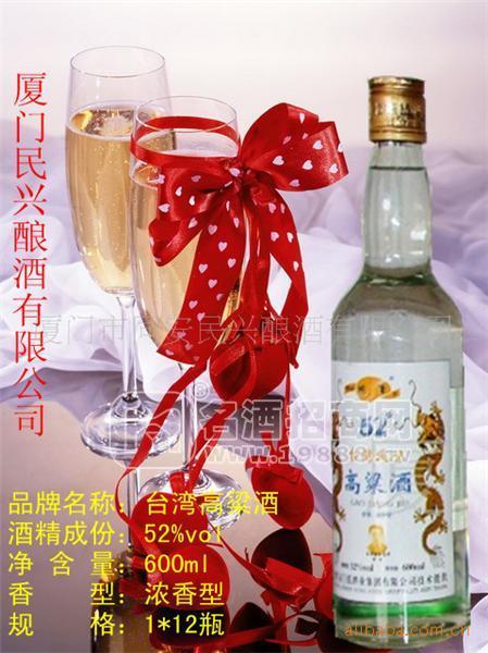 臺(tái)灣高粱酒/金門(mén)高粱酒/順吉臺(tái)灣高粱酒/52度600ml/廈門(mén)民興/