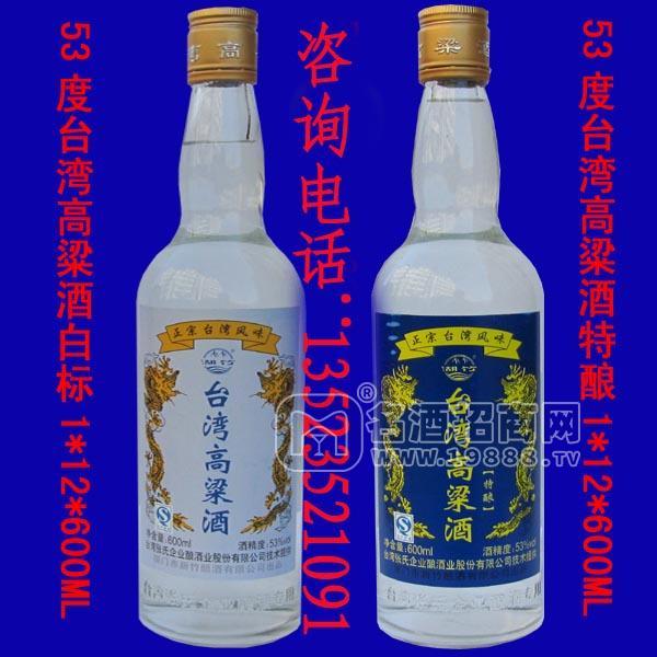 53度臺(tái)灣高粱酒