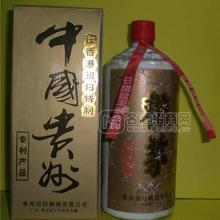 供應(yīng)97年回歸賴(lài)茅