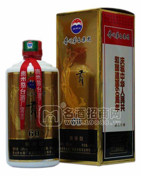 批發(fā)貢酒簡(jiǎn)裝