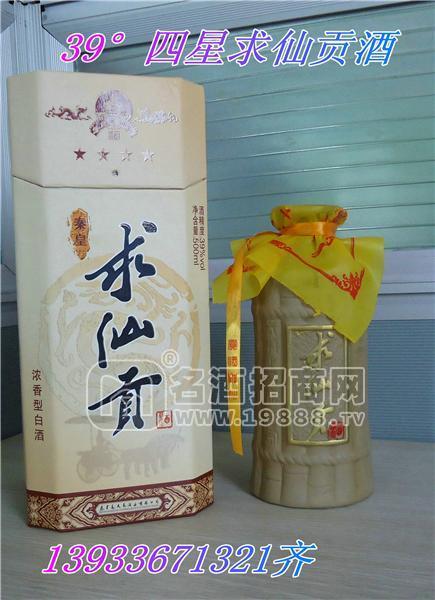 4星級秦皇求仙貢酒
