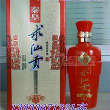 柔和3星級(jí)秦皇求仙貢酒