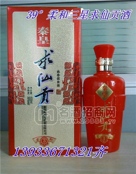 柔和3星級秦皇求仙貢酒