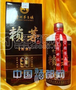 賴貴山賴茅酒經(jīng)典批發(fā) 正宗賴茅酒