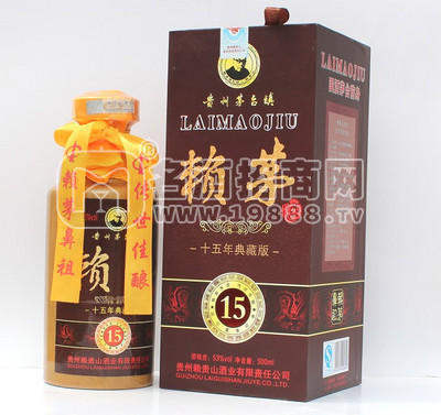 正宗賴(lài)貴山十五年典藏版賴(lài)茅酒