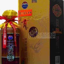供應(yīng)貢酒(禮盒裝)多少錢