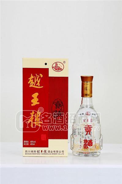 越王樓--貢酒