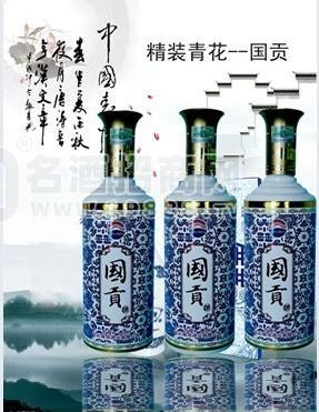 茅臺(tái)鎮(zhèn)醬香型53度白酒