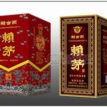 紅三陶 三十年至尊