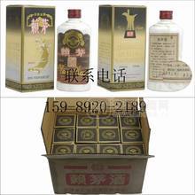 92年吉祥    批發(fā)請(qǐng)電;159 8920 2189