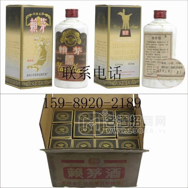 廣州鼎鑫酒業(yè)有限公司