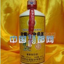 供應(yīng)正宗2010世博慶典酒價格