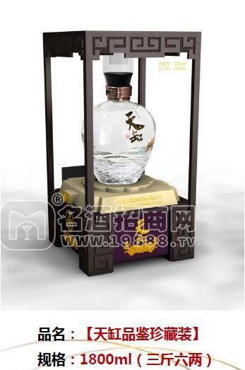 王糧液-天缸1800ML