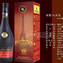 金裝人頭馬干紅系列之埃菲爾