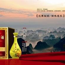 珍榔酒52%
