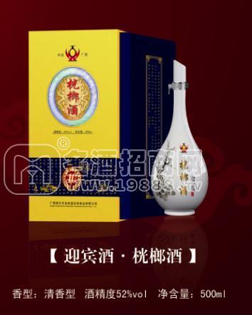 桄榔酒