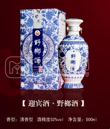 野榔酒52%