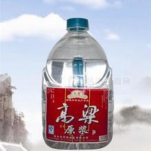 高粱原漿