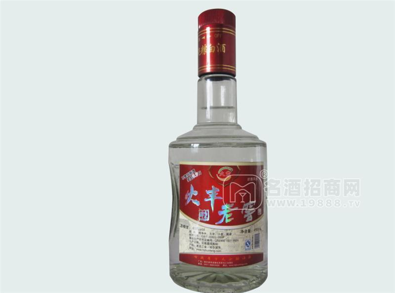 火豐老窖3