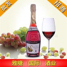 瑪琳娜博爾香檳紅起泡酒 雅塘酒業(yè)特地慶祝奧運(yùn)會(huì) 進(jìn)口紅酒低價(jià)批發(fā) 招商 進(jìn)口葡萄酒網(wǎng)絡(luò)火爆串紅 雅塘洋酒*大批發(fā)商 款式齊全