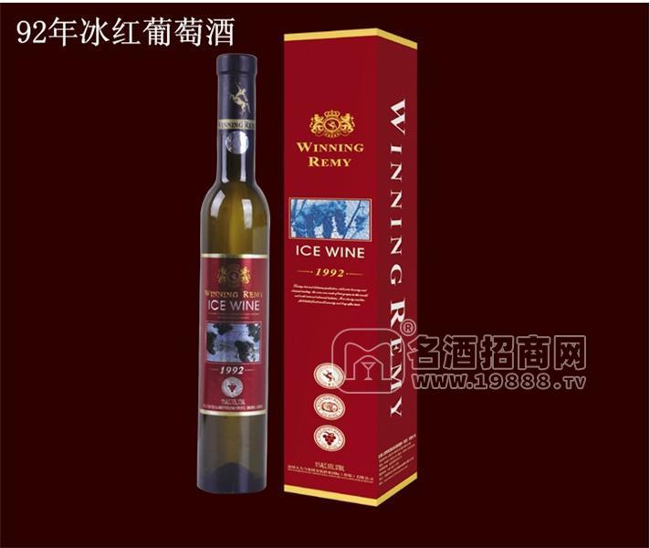 92年冰紅葡萄酒