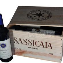 Sassicaia 西施佳雅/西施戈雅